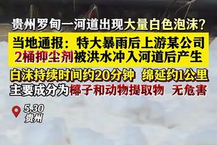 魔术主帅：今天的比赛像季后赛 我们不会对失利有任何借口